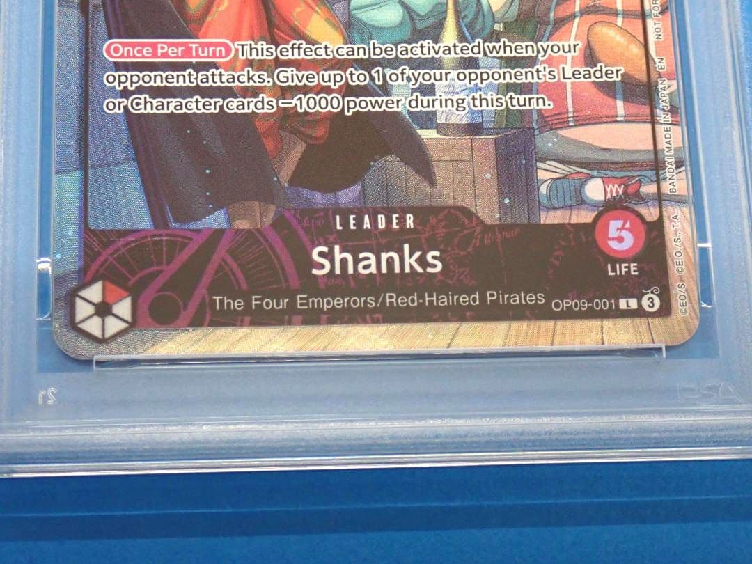 Ma様 まとめ商品 PSA10 ハンコック シャンクス PSAマガジンプロモ