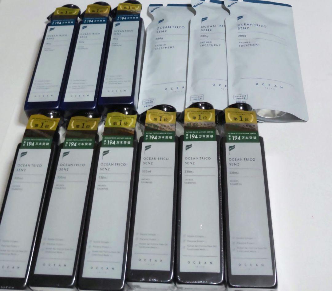オーシャントリコ　センズ　アンサー　　シャンプー、トリートメント12個セット