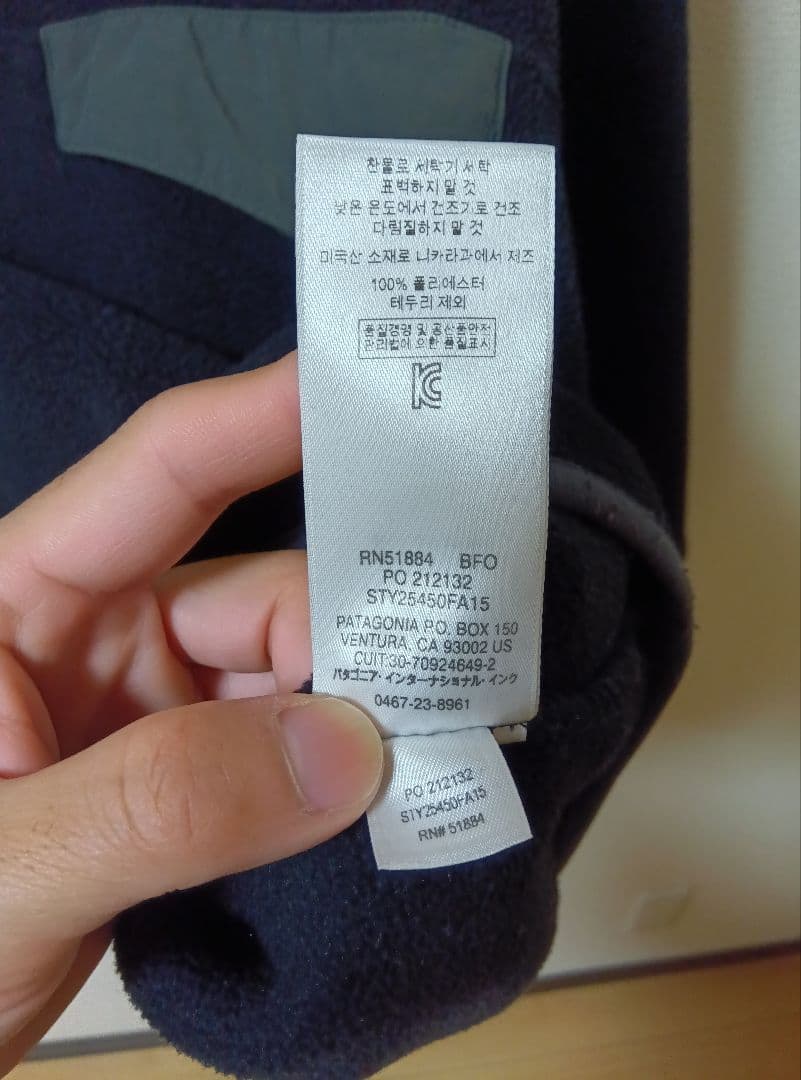 Patagonia シンチラ スナップT プルオーバー ブラック size S