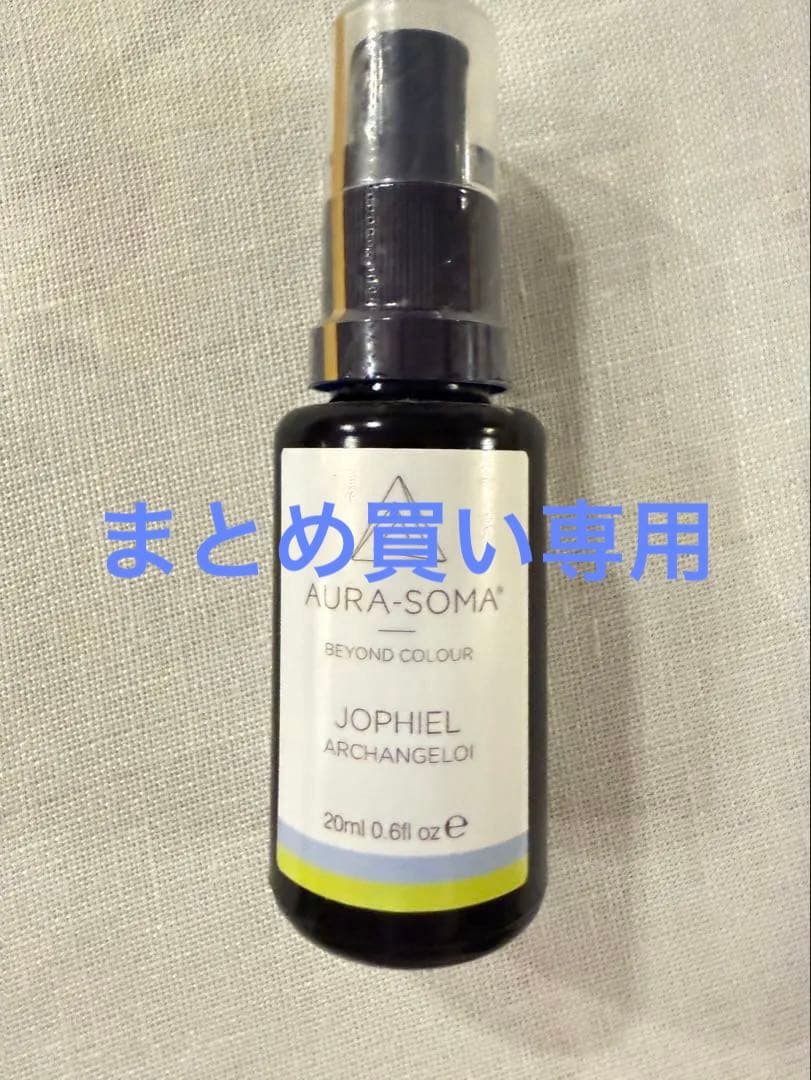 AURA-SOMA ヨフィエル Jophiel アークエンジェロイ&ラファエル