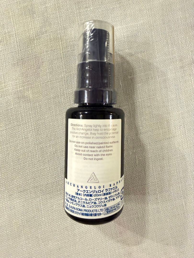 AURA-SOMA ヨフィエル Jophiel アークエンジェロイ&ラファエル