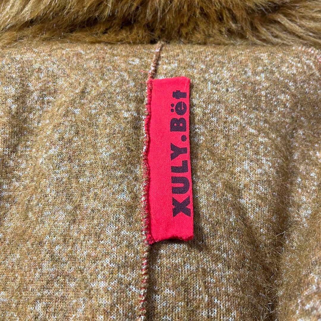 XULY.Bet ジャケット　ファー　毛羽立ち