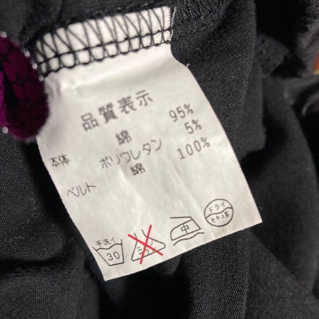 h.NAOTO H.ANARCHYISM for PLUS 綿パンツ