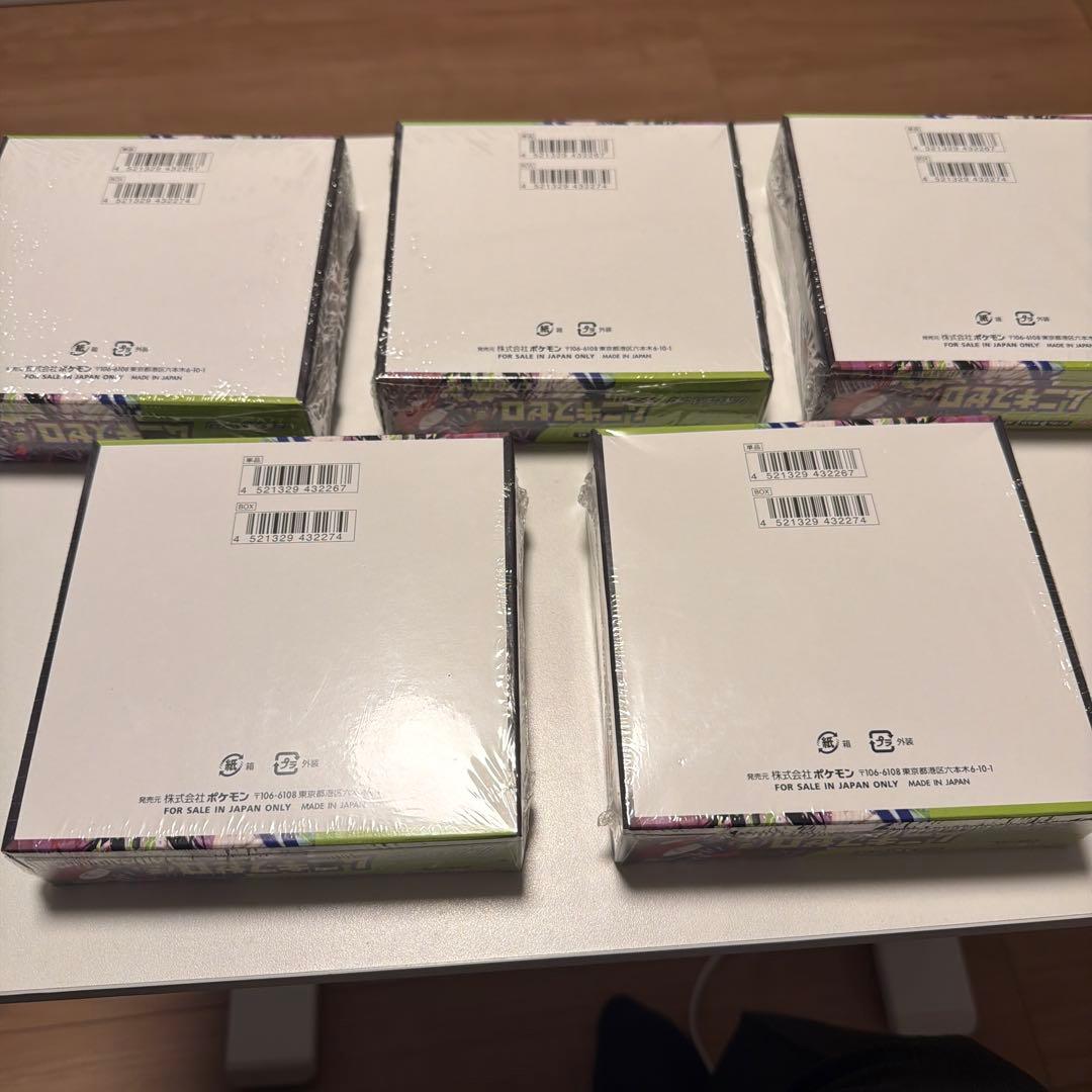 【新品】【シュリンク有り】ポケモンカードムニキスゼロ5BOX