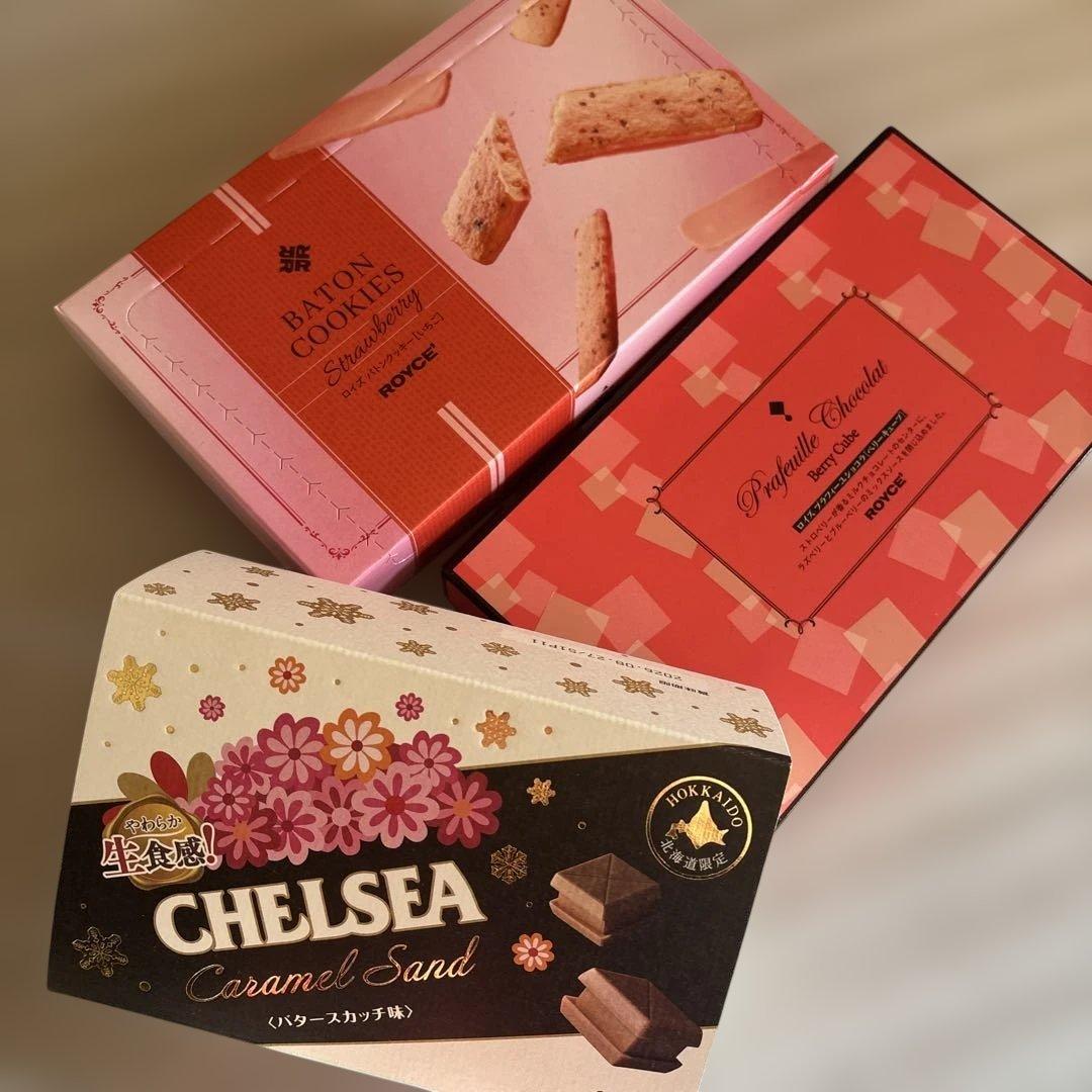 北海道限定‼️アソート