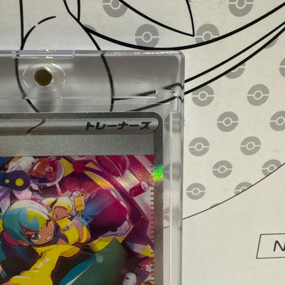 カナリィ SAR メガドリーム ポケモンカード