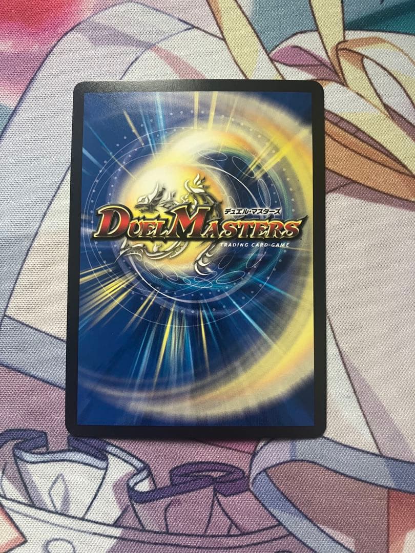 飛翔龍 5000vt プロモ