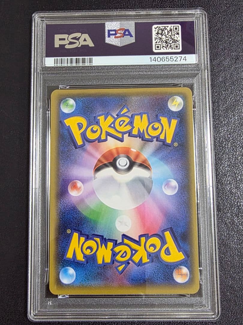 【PSA10】 ミュウツー　25th　022 s8a-p