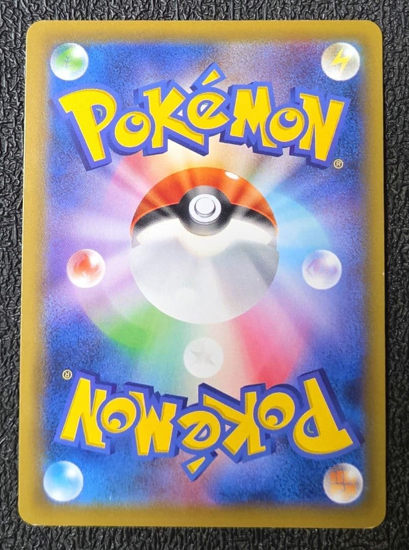 レシラム&リザードンGX ピカチュウ&ゼクロムGX ur