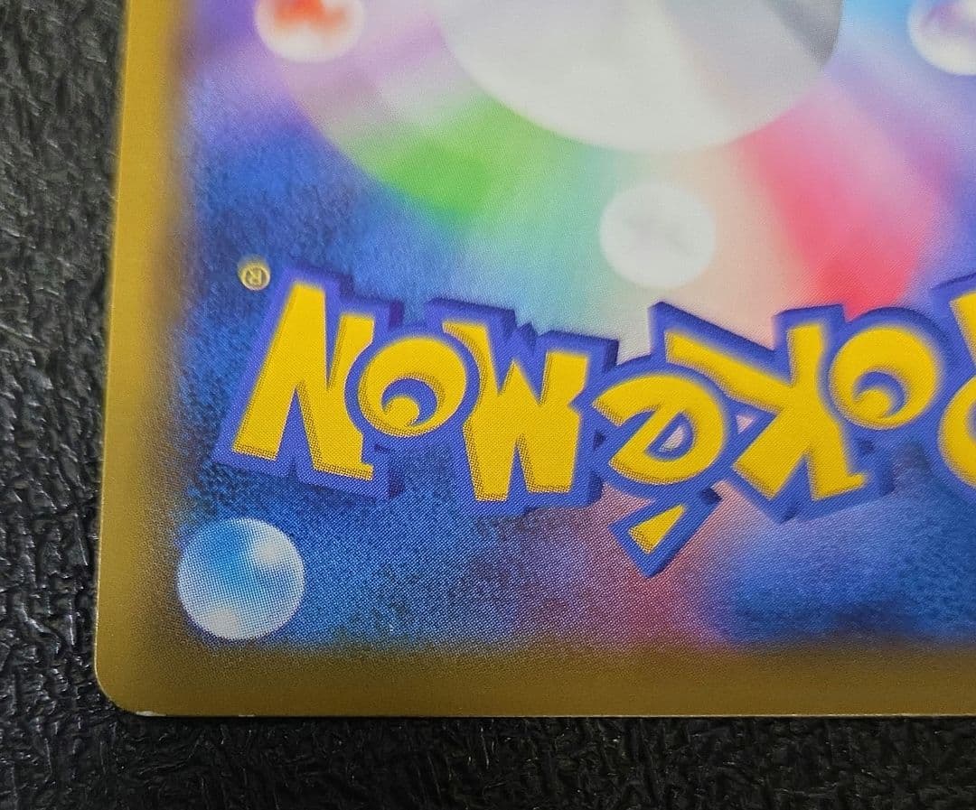 レシラム&リザードンGX ピカチュウ&ゼクロムGX ur