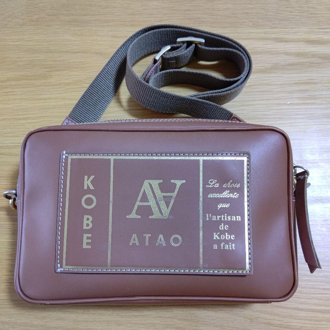 ATAO ショルダーバッグ ブラウン