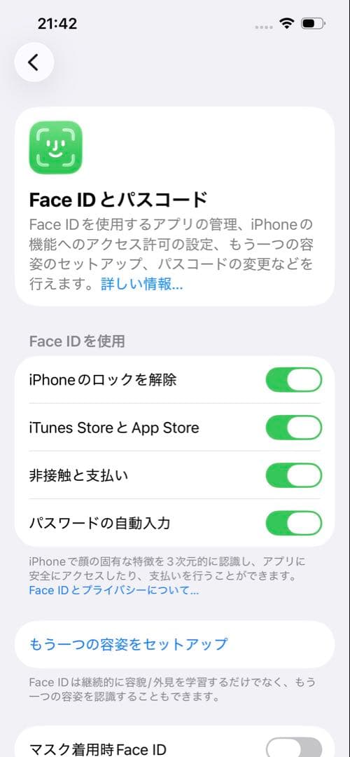 iPhone13 128GB 画面割れ 背面割れ有 カメラFaceID可