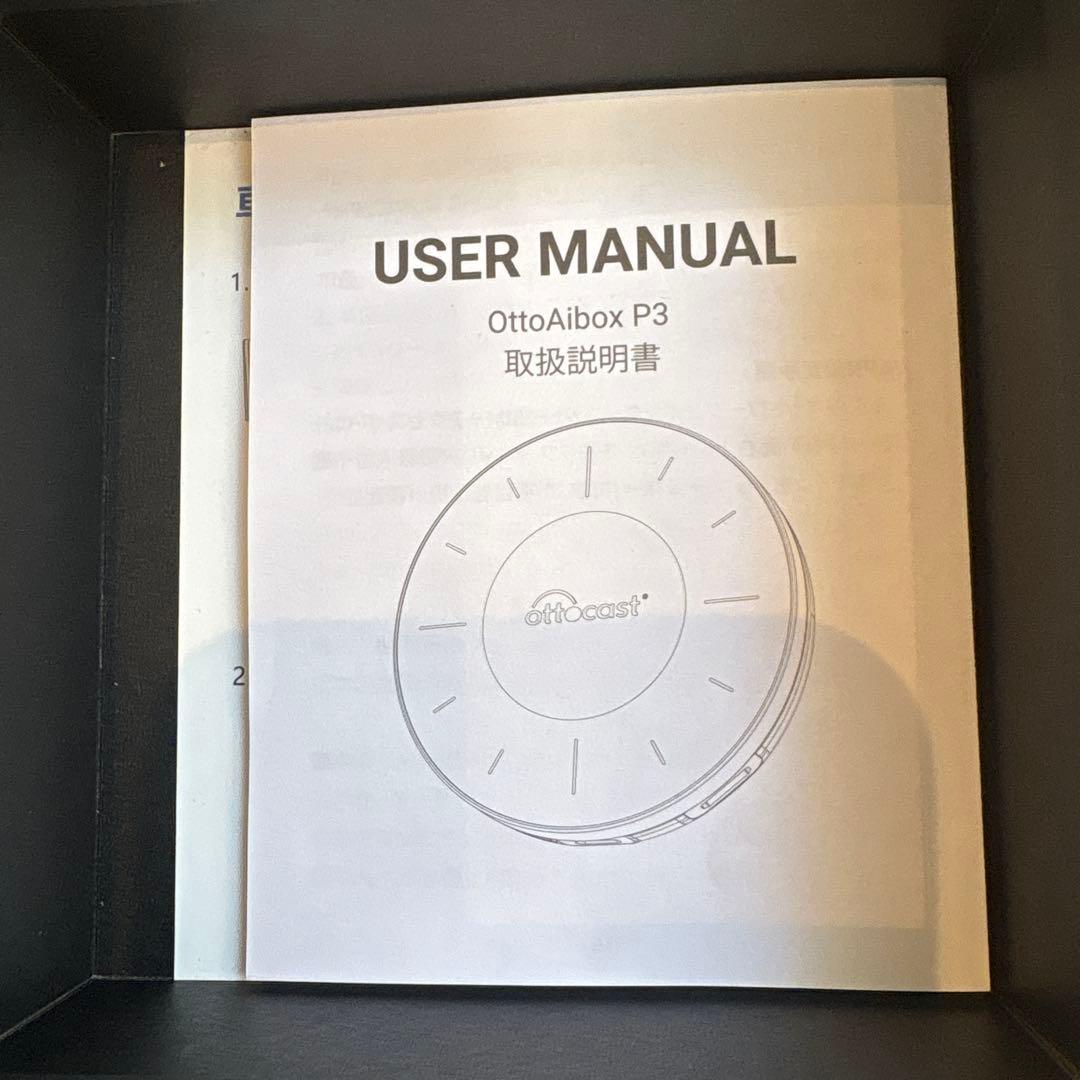 その他 ottocast ottoAibox P3