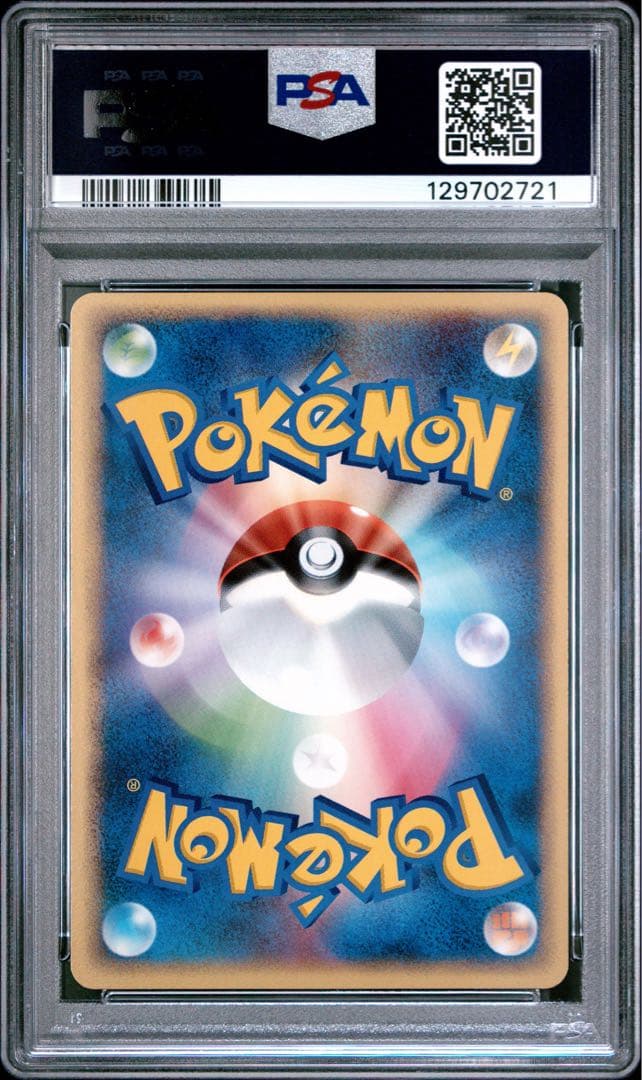 グラードン ポケパークプレミアムファイル 007/009