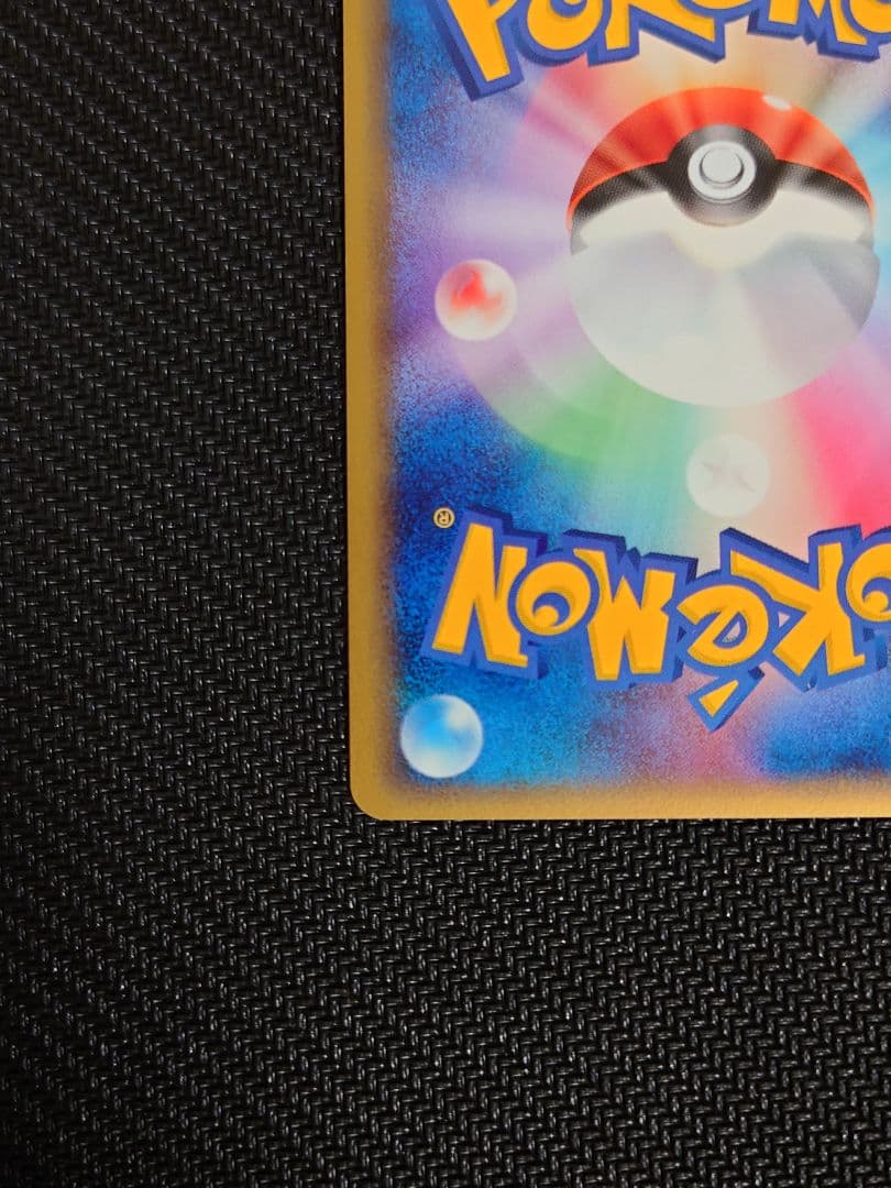 【ろん】ボーマンダ、キングドラ＆フライゴン ポケモンカードセット