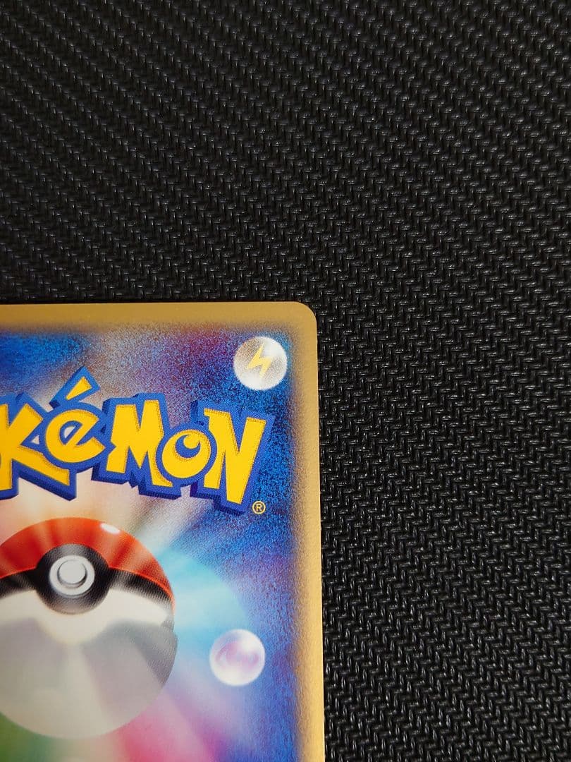 【ろん】ボーマンダ、キングドラ＆フライゴン ポケモンカードセット