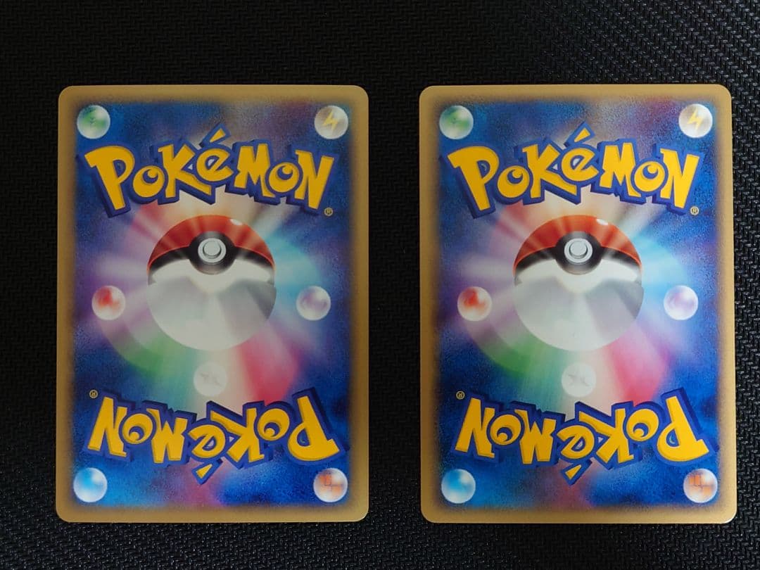 【ろん】ボーマンダ、キングドラ＆フライゴン ポケモンカードセット