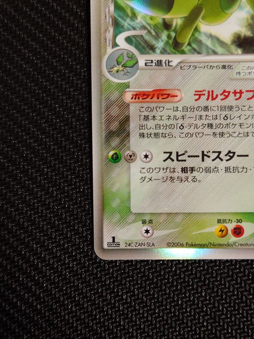 【ろん】ボーマンダ、キングドラ＆フライゴン ポケモンカードセット