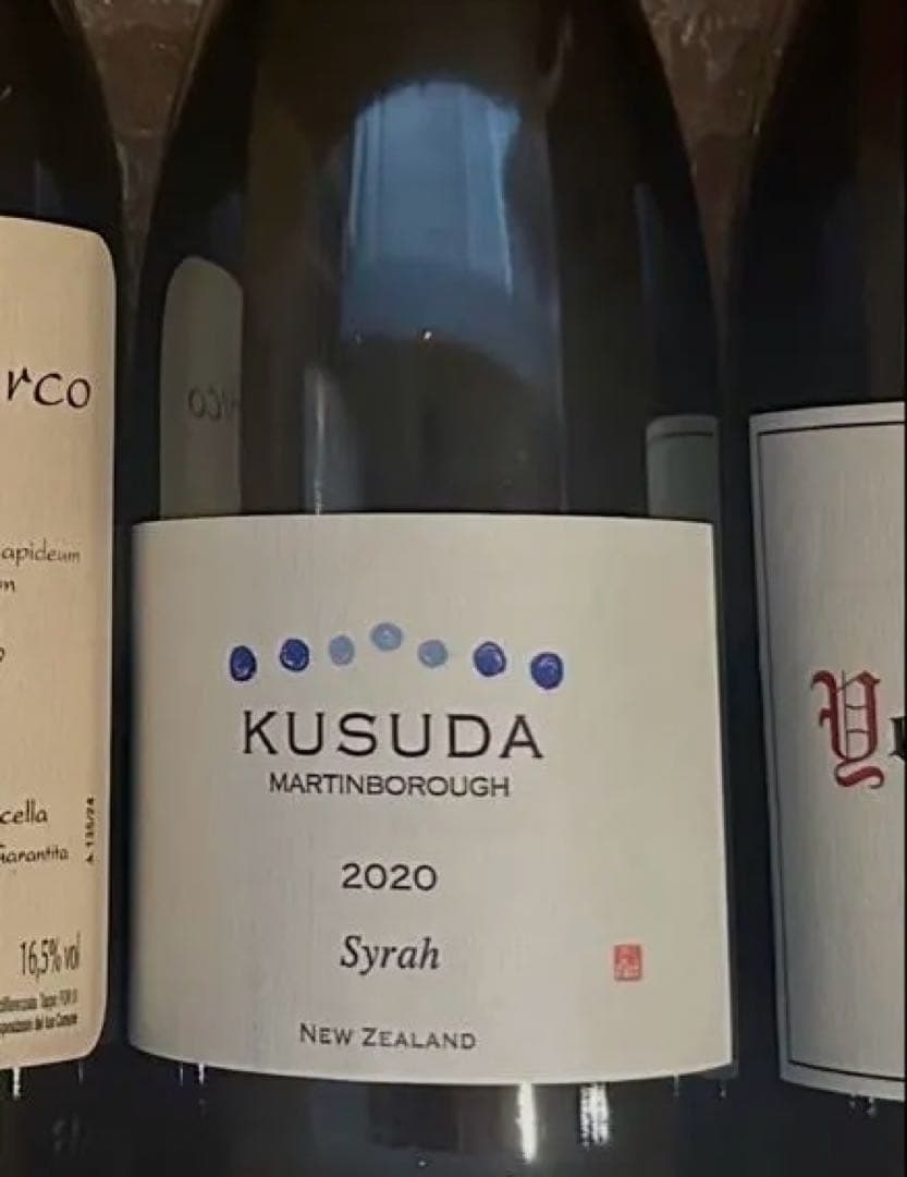 KUSUDA WINES クスダワインズ2020 Syrah シラー
