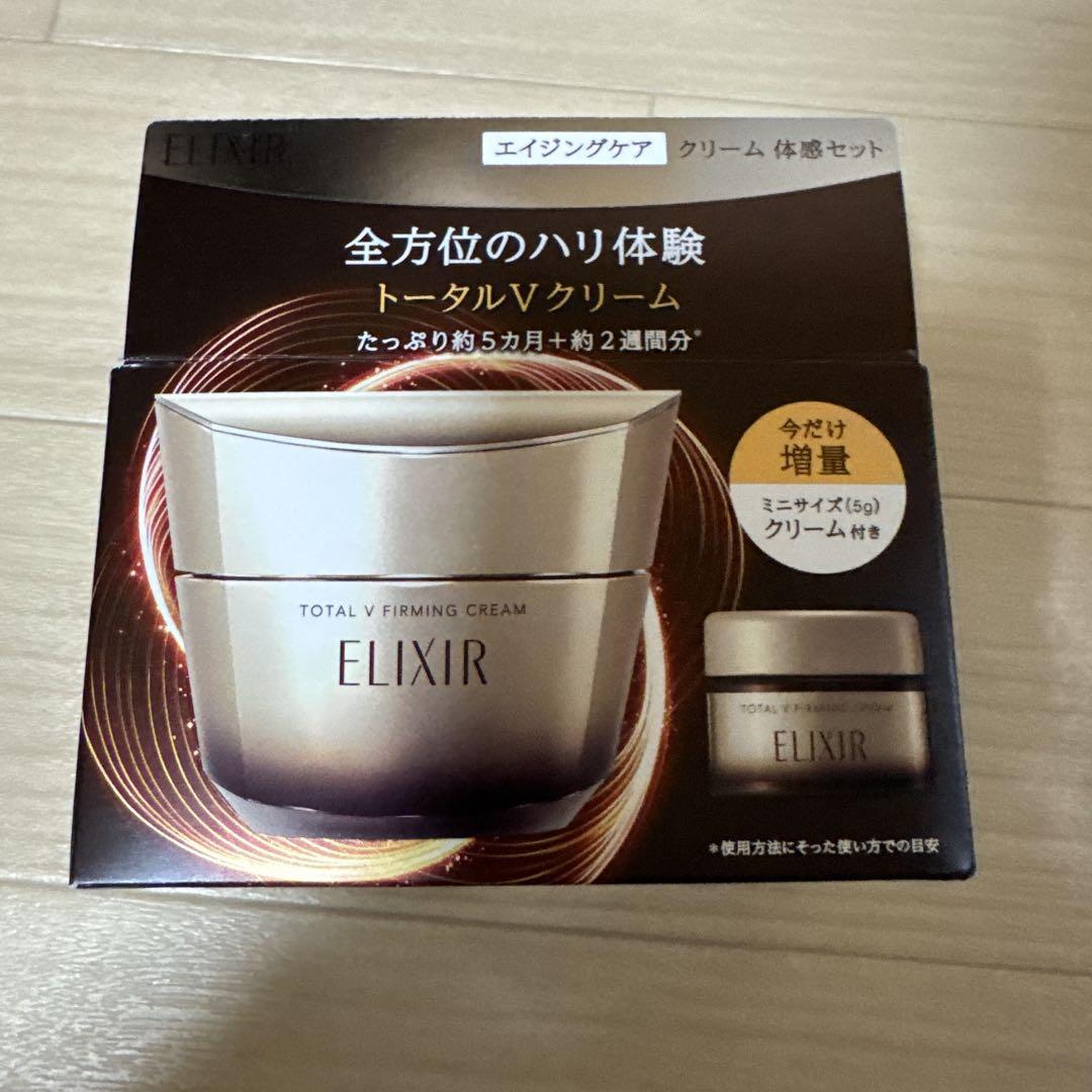 資生堂 エリクシール トータルＶファーミングクリーム本体