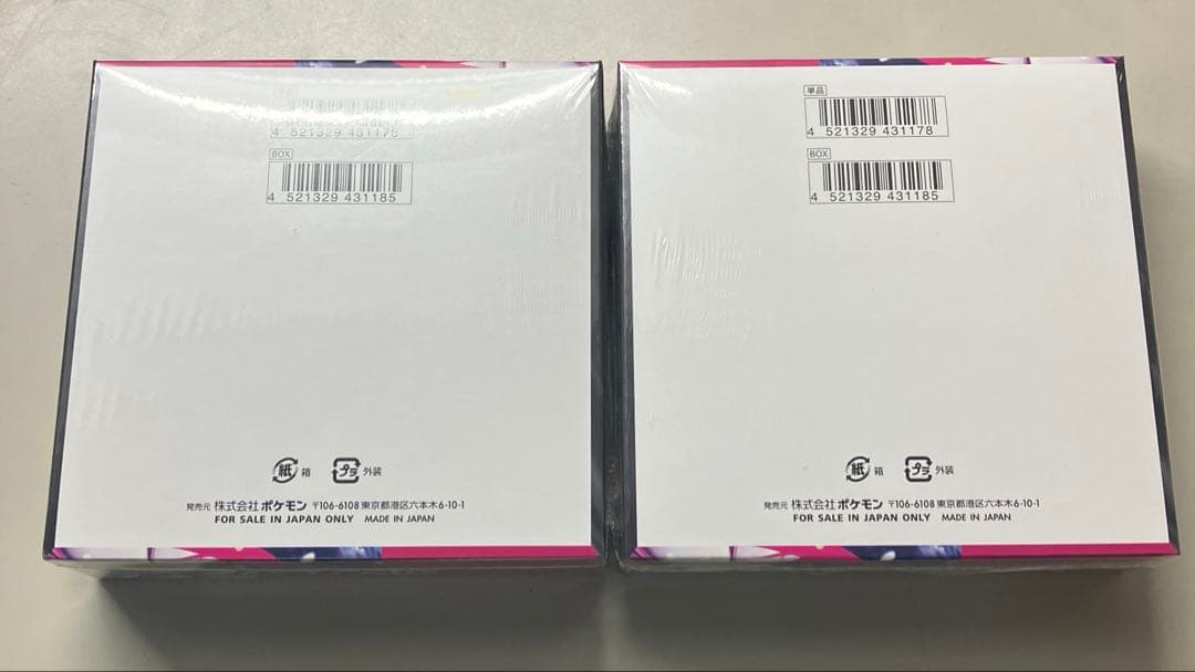 メガシンフォニア シュリンク付き　新品　未開封　BOX