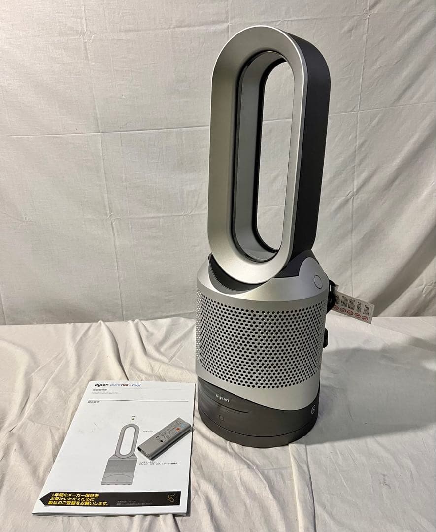 ② ダイソン HP00 空気清浄機能付ファンヒーター 2022年