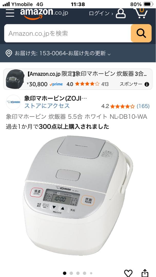 ZOJIRUSHI NL-DB10-WA ホワイト 炊飯器 1.0L