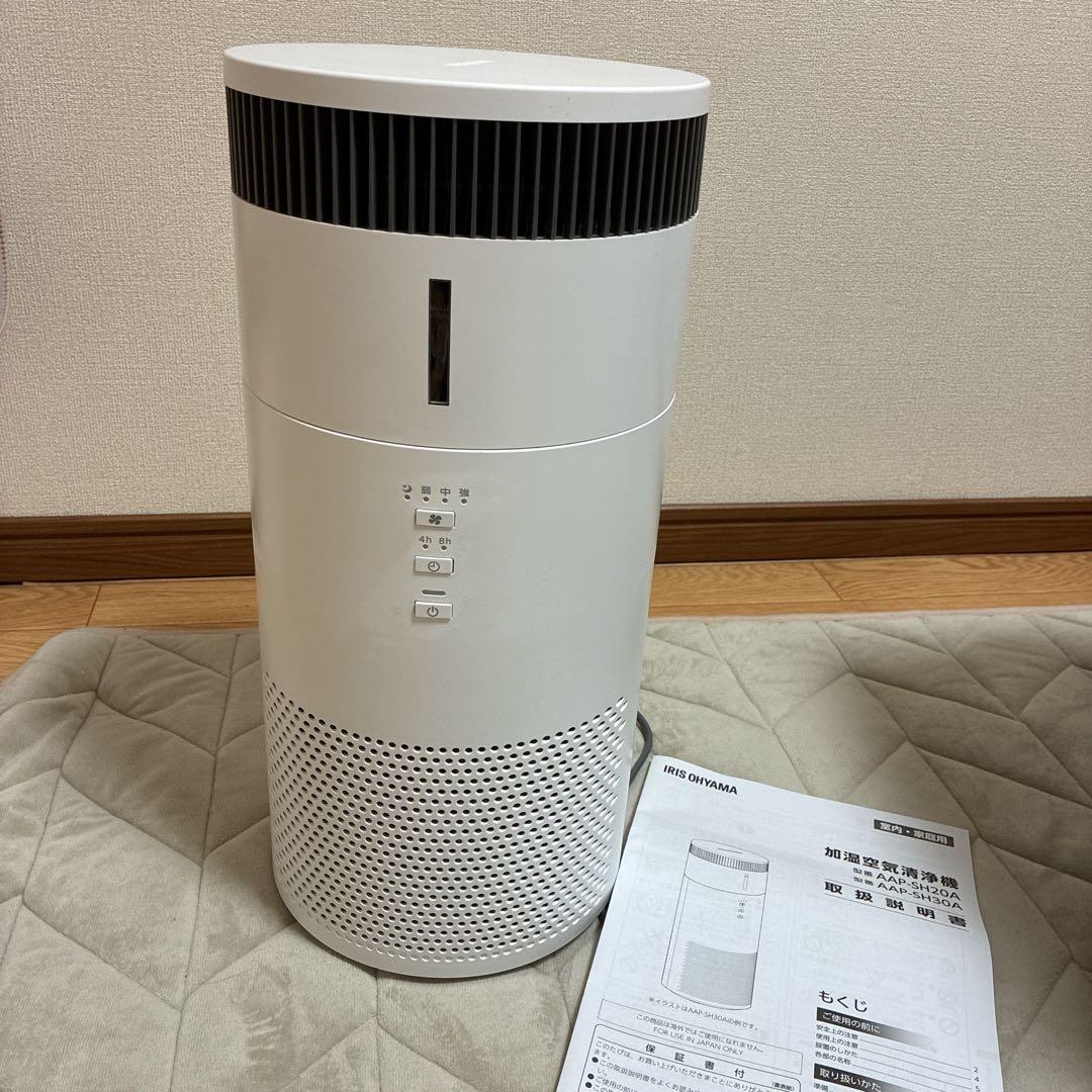 新品未使用　加湿空気清浄機 アイリスオーヤマ　AAP-SH20A