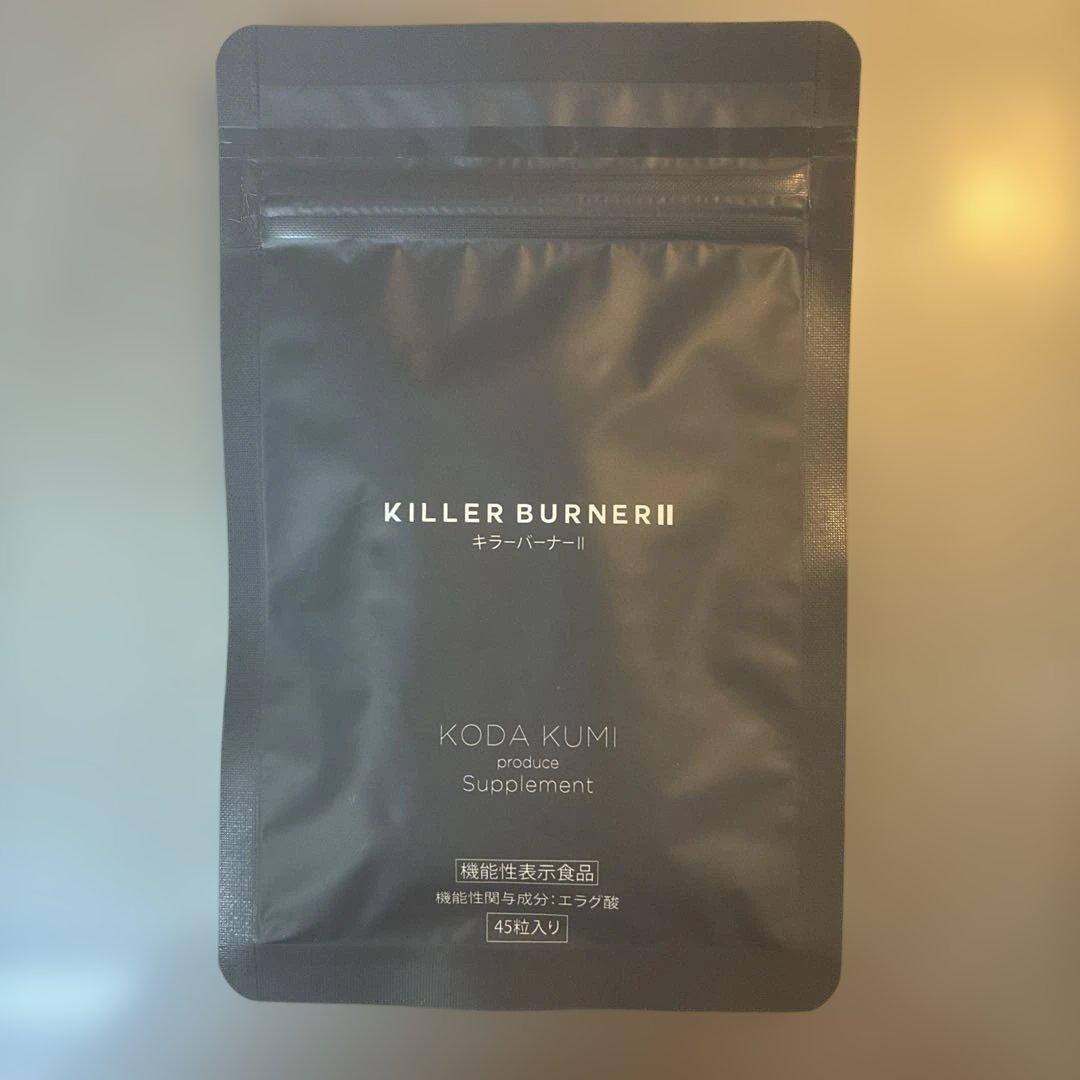 KILLER BURNER II KODA KUMI ダイエットサプリ　4袋