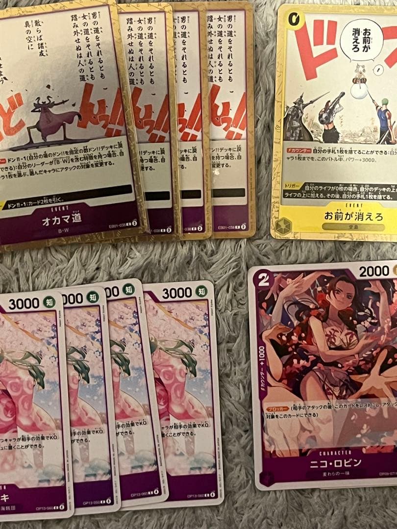 クロコダイル（リーダー：リーパラ） 紫黄クロコダイル系・オリジナル構築