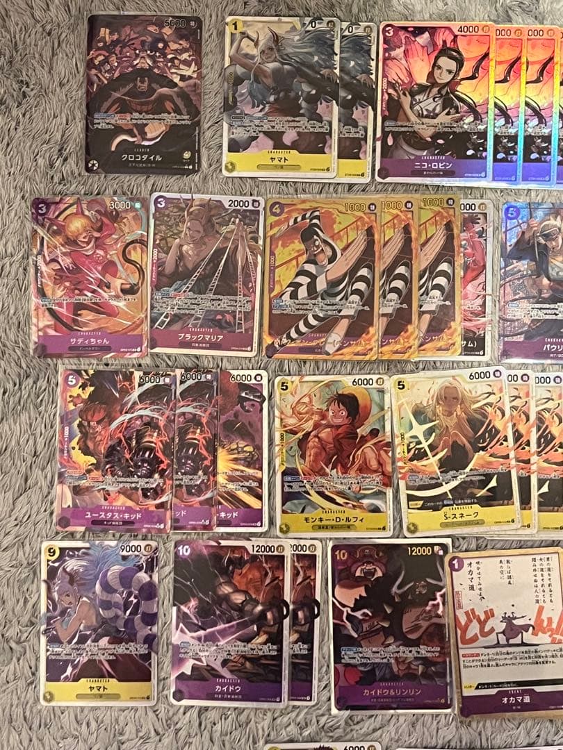 クロコダイル（リーダー：リーパラ） 紫黄クロコダイル系・オリジナル構築