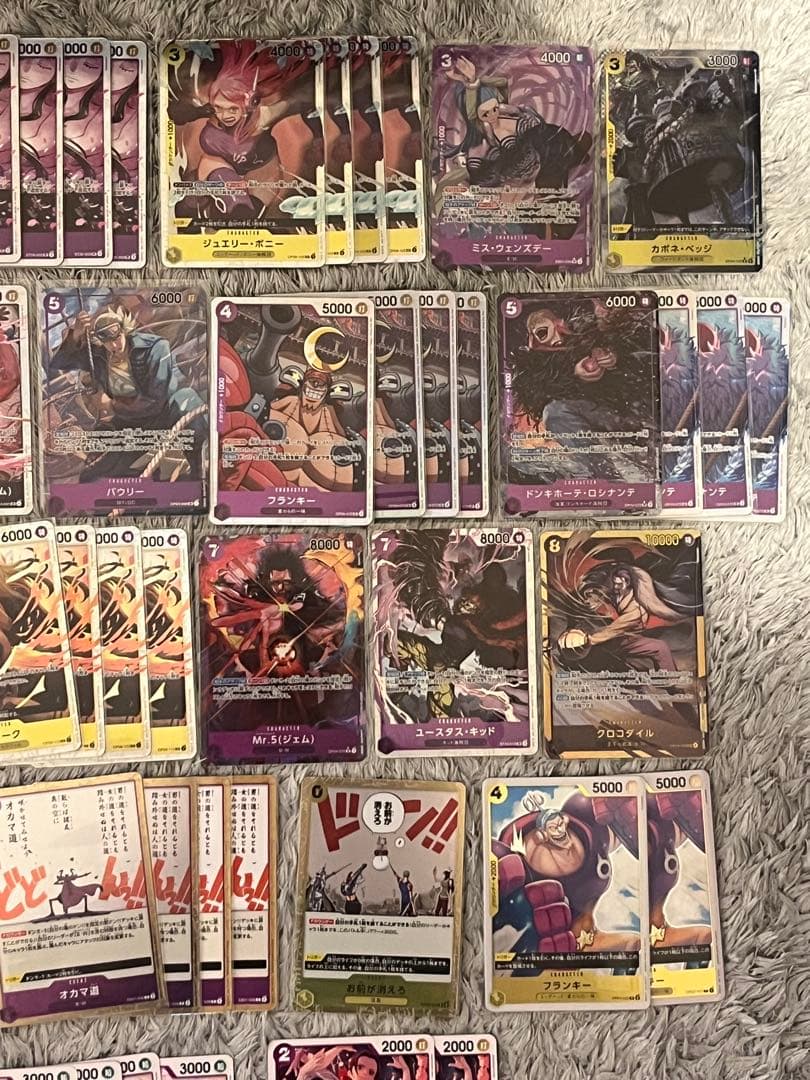 クロコダイル（リーダー：リーパラ） 紫黄クロコダイル系・オリジナル構築