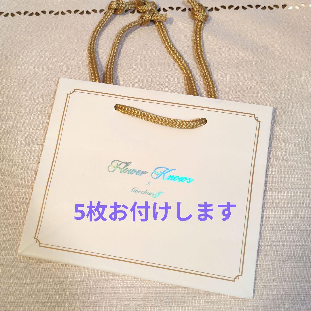 フラワーノーズ✕ゴンチャロフ　A〜E　　コンプリートセット　2026バレンタイン