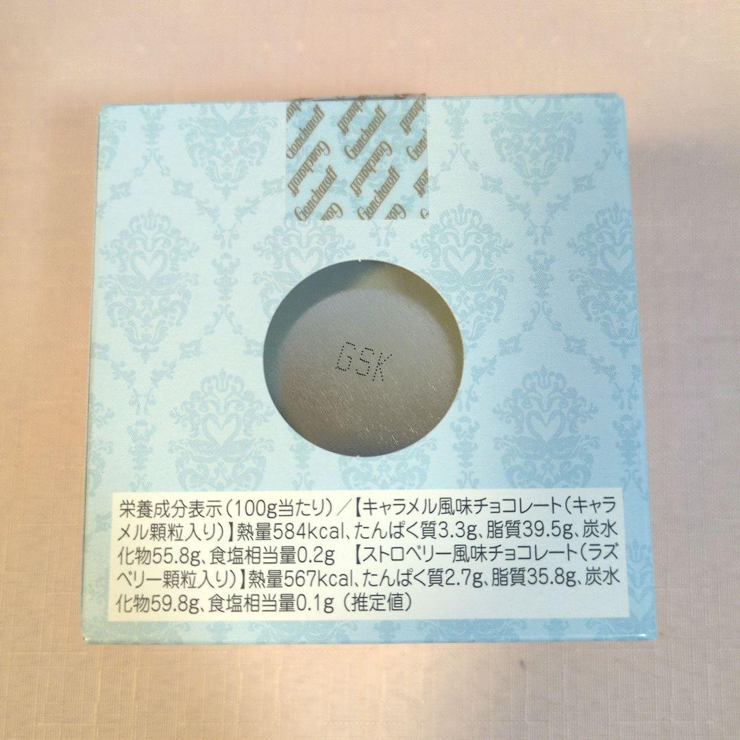 フラワーノーズ✕ゴンチャロフ　A〜E　　コンプリートセット　2026バレンタイン