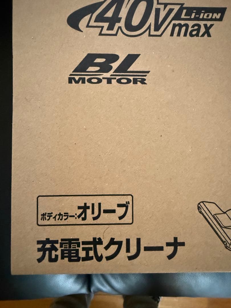 新品マキタ掃除機 40Vmax2.5Ah バッテリ・充電器付 CL003GRDO
