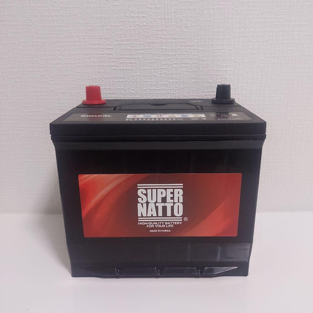 SUPER NATTO バッテリー 90D23L　 スーパーナット