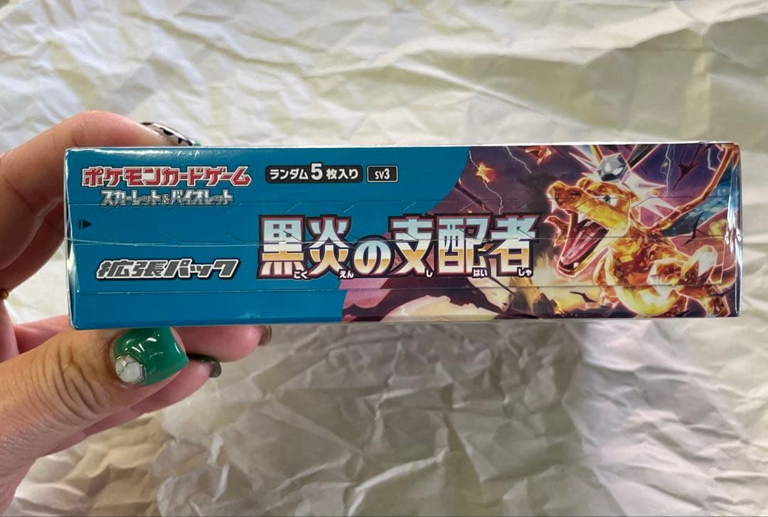 ★ポケモンカードゲーム　黒炎の支配者1BOX シュリンク付き★