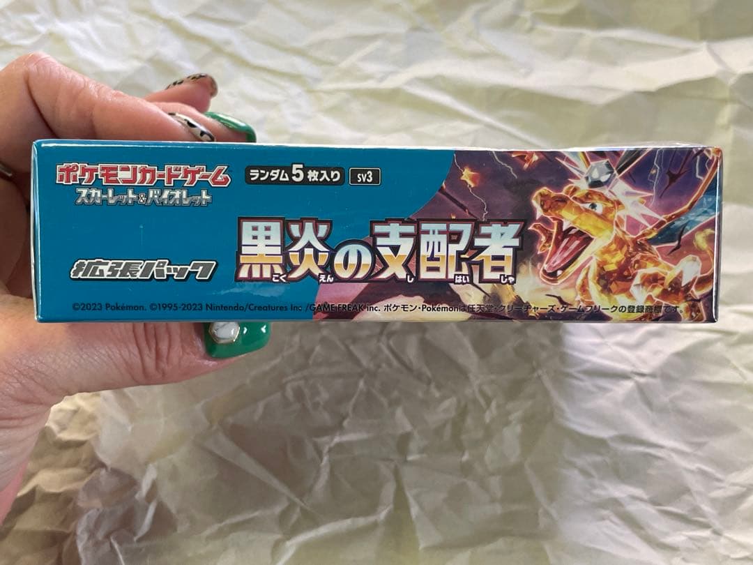 ★ポケモンカードゲーム　黒炎の支配者1BOX シュリンク付き★