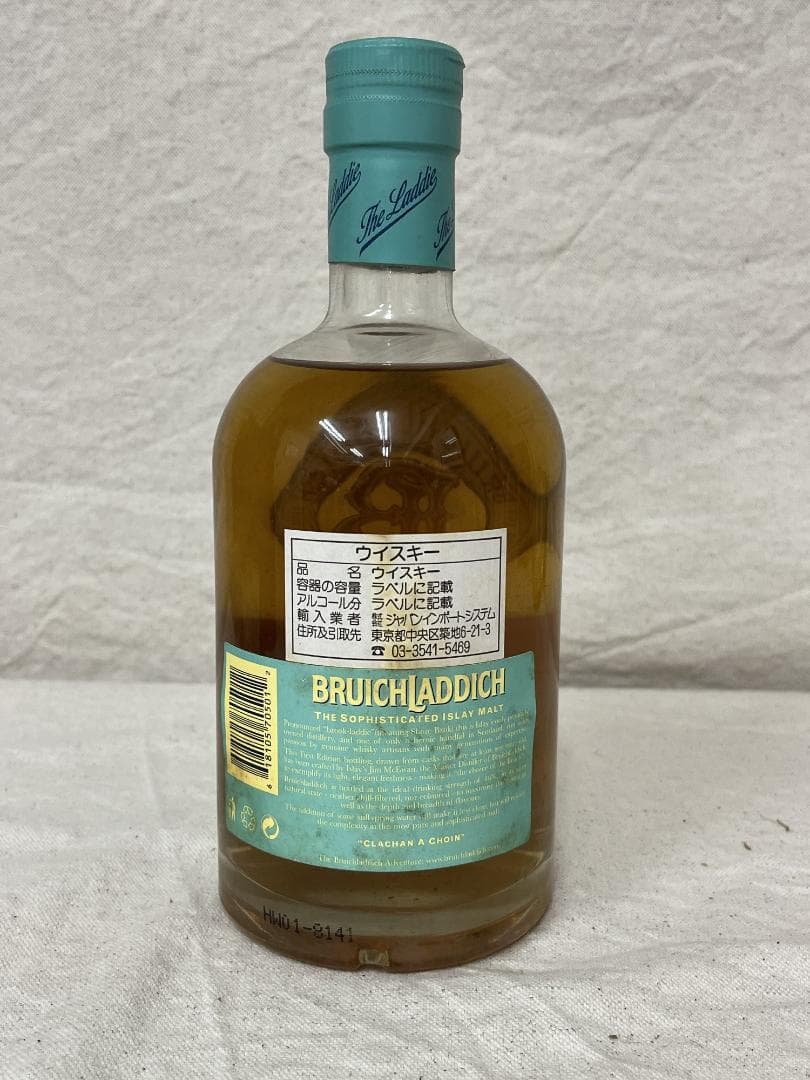 未開栓保証！【ブルックラディ】 １０年 缶入り 冊子付き