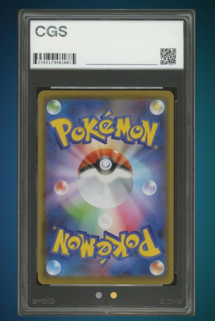 ポケモンカード　グレイシアV SA CGS10