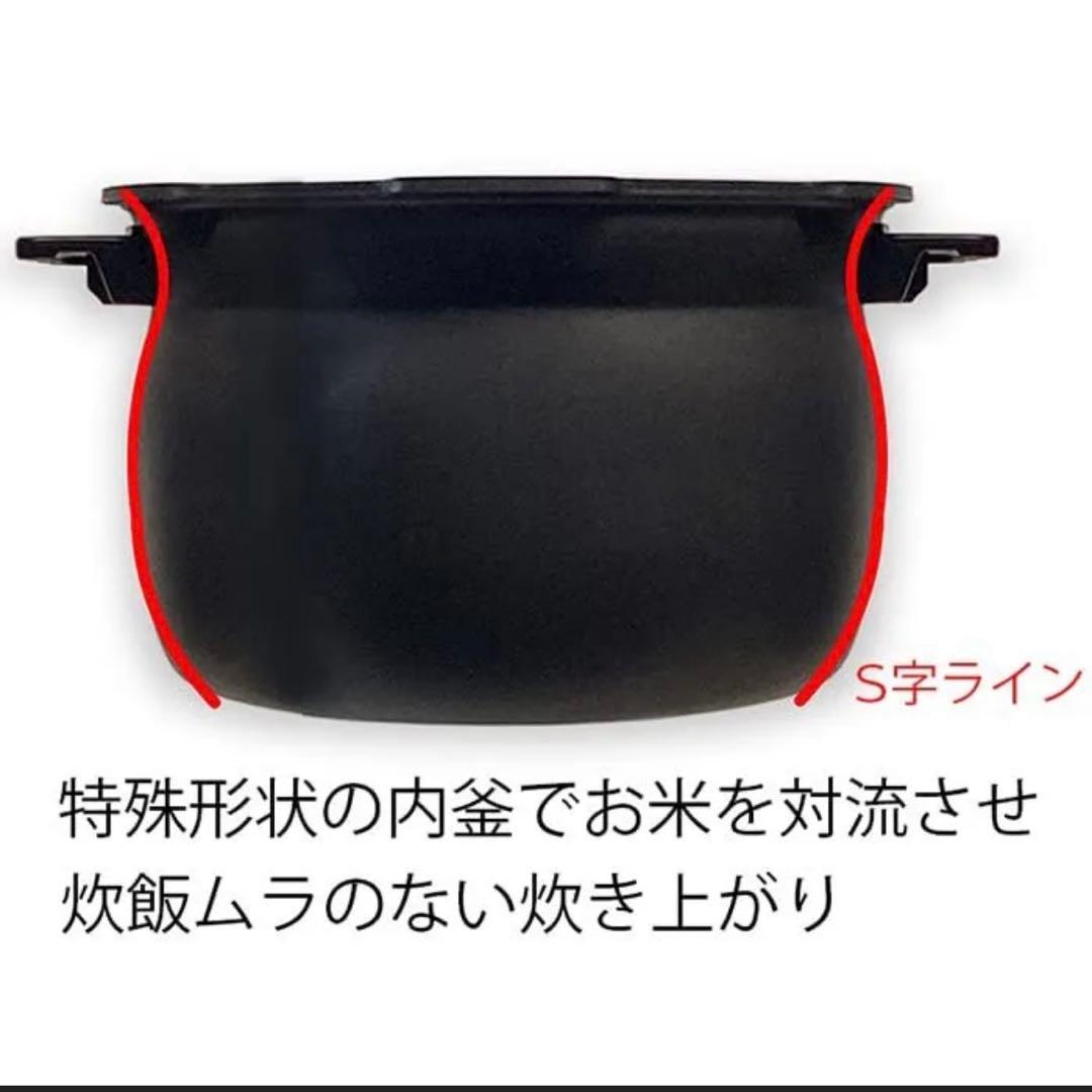 全自動]【玄米発芽機能付】圧力炊飯器「なでしこ健康生活」NHL-3