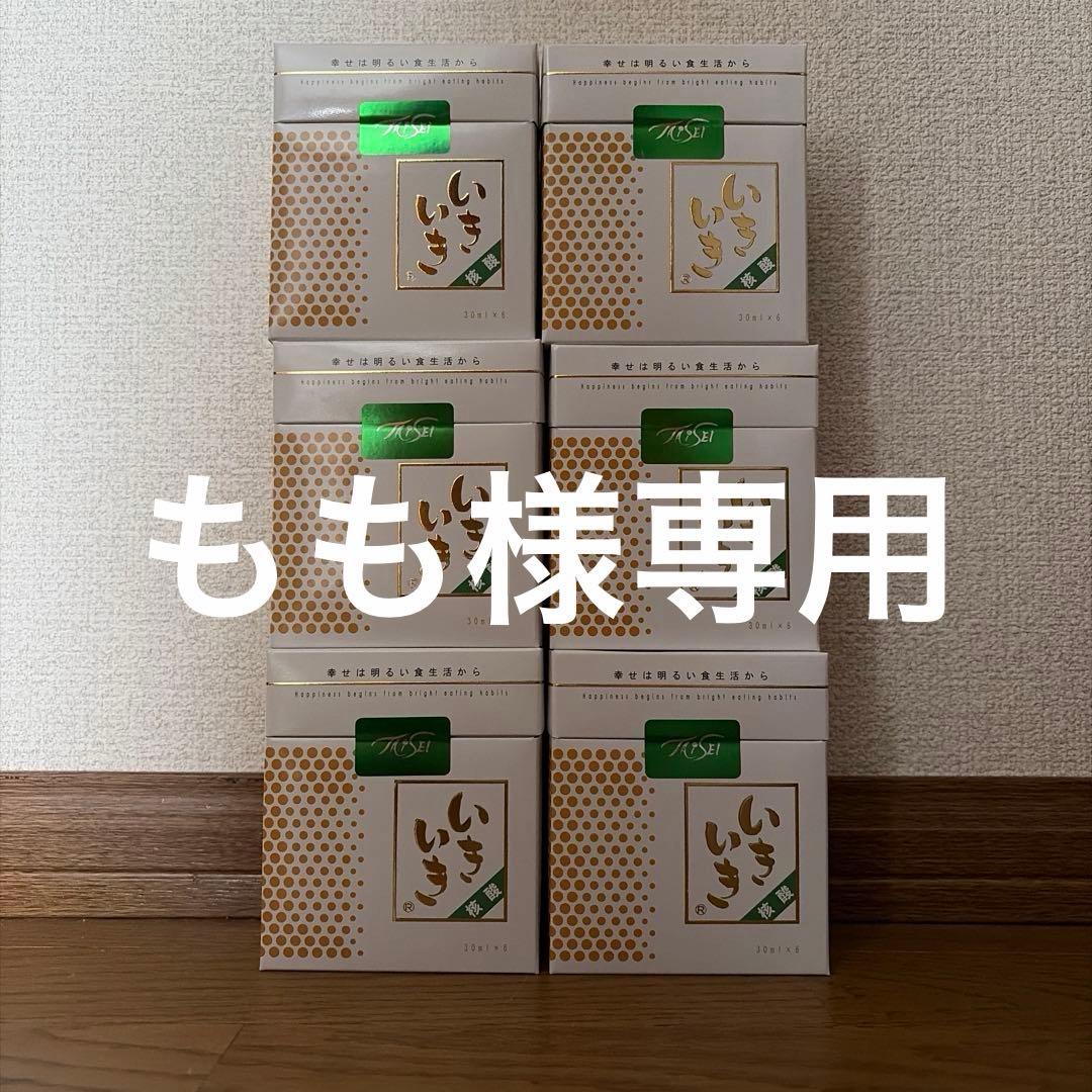 調味料「いきいき核酸」タイセイ株式会社6箱セット