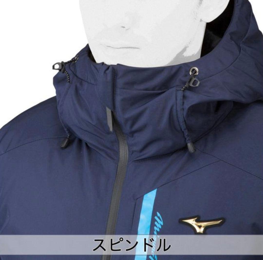 ミズノプロ ブレスサーモダウンジャケット