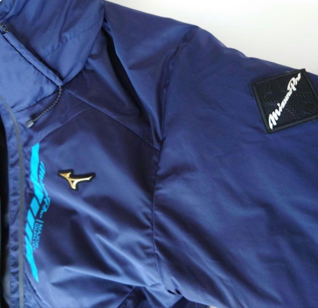 ミズノプロ ブレスサーモダウンジャケット