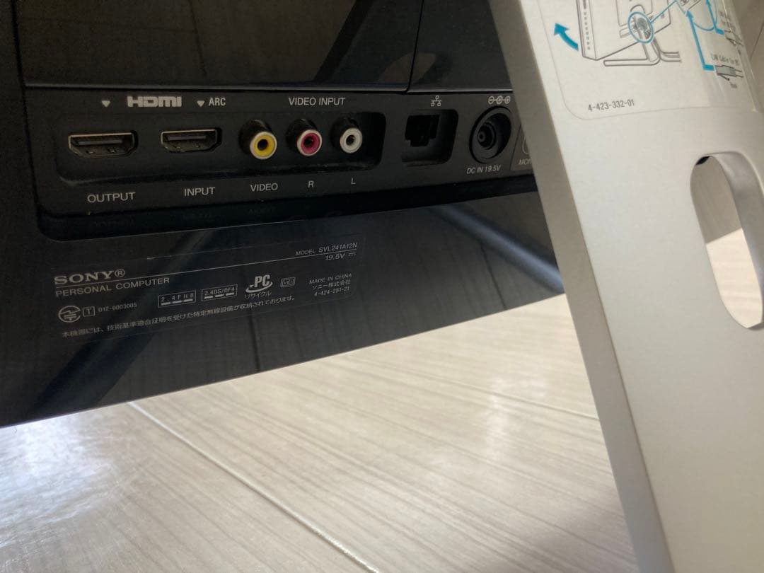 SONY VAIO デスクトップPC 本体