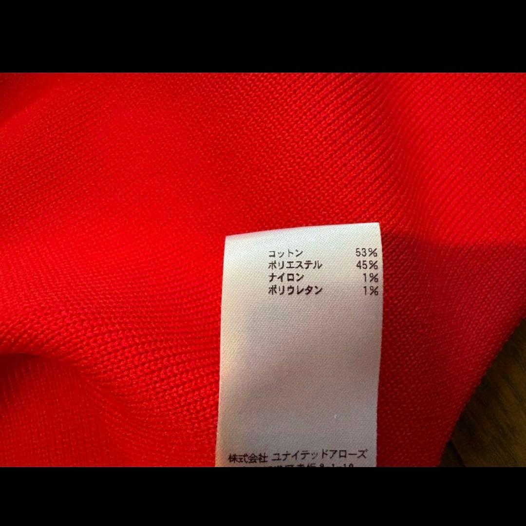 【美品】ドゥロワー ノースリーブ Vネック トップス ベージュ 赤　size1