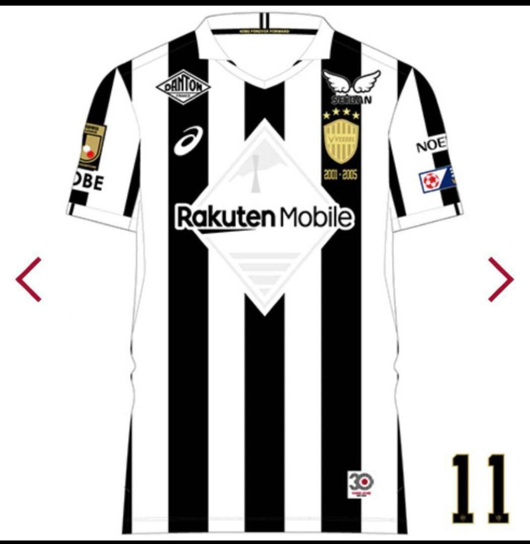 三浦知良 レプリカユニフォーム 2XL