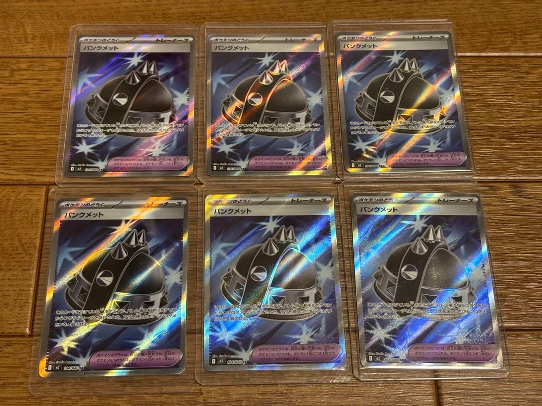 は*奨様 【ポケカ引退品】SR 65枚 まとめ売り なかよしポフィン ハイパーボ