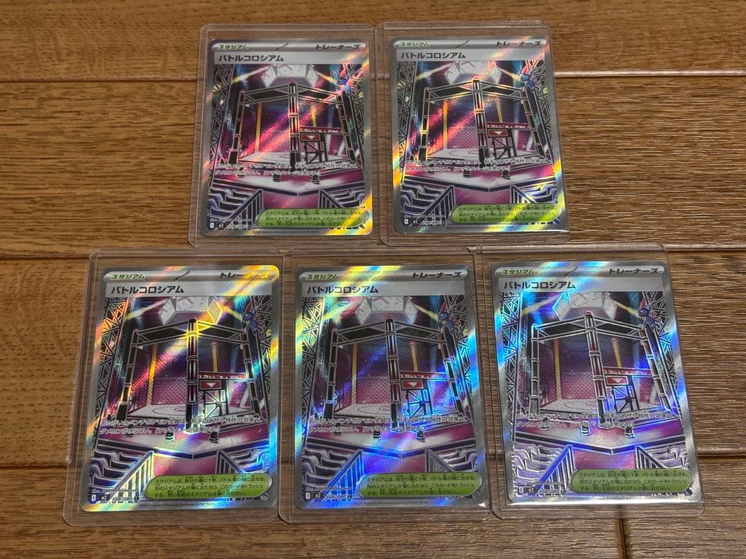 は*奨様 【ポケカ引退品】SR 65枚 まとめ売り なかよしポフィン ハイパーボ