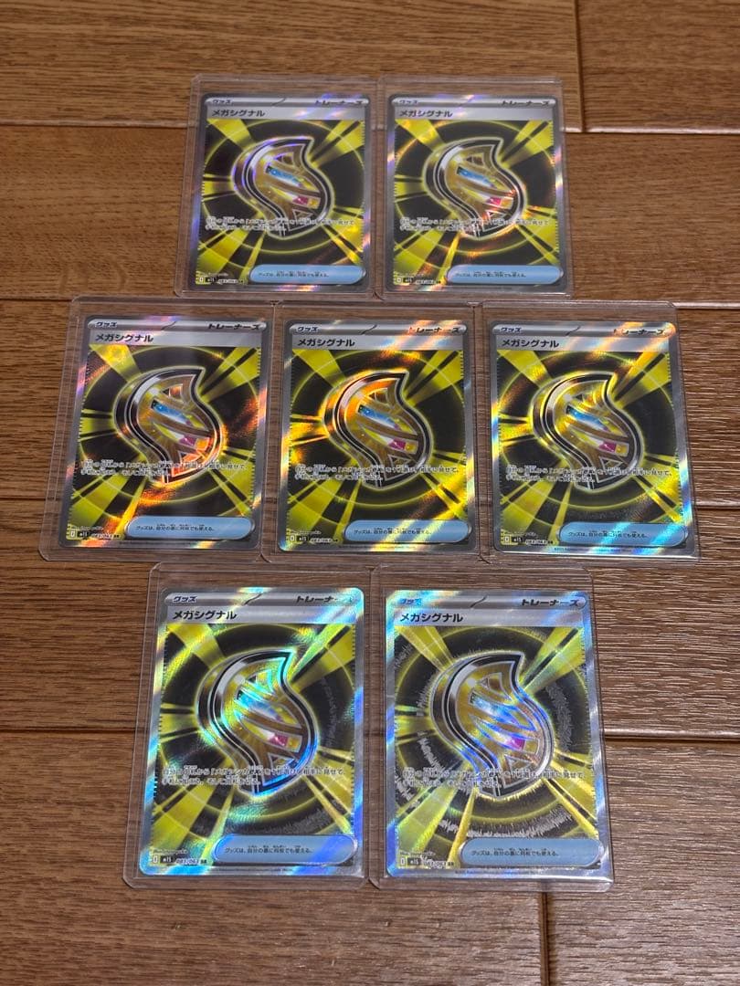 は*奨様 【ポケカ引退品】SR 65枚 まとめ売り なかよしポフィン ハイパーボ